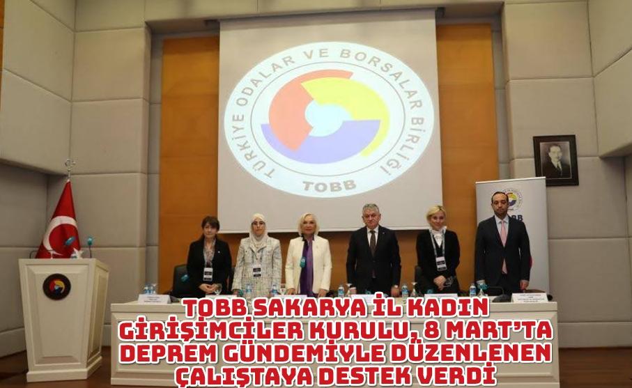 TOBB Sakarya İl Kadın Girişimciler Kurulu, 8 Mart’ta Deprem Gündemiyle Düzenlenen Çalıştaya Destek Verdi 